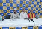 AAP के विरोध के बाद एग्रीस्टेक की अनिवार्यता खत्म, PV ऐप में सुधार और किसानों के बकाया बोनस की मांग