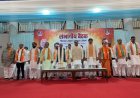 छिंदवाड़ा में भाजपा की संभागीय बैठक, संगठन की मजबूती और कार्यकर्ता सशक्तीकरण पर जोर