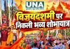 बालोद के मेंढ़की में मां दुर्गा और जोत-जवारा की भव्य विसर्जन शोभायात्रा, जसगीत और जयकारों से गूंजा गांव, विशाल भंडारे में उमड़े श्रद्धालु