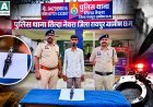 तिल्दा-नेवरा में चाकू दिखाकर लोगों को डराने वाला आरोपी गिरफ्तार, बटनदार चाकू जप्त