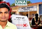 गरियाबंद: खजुरपदर में पंचायत सचिव की लापरवाही का आरोप, वार्ड पंच के निधन के बाद भी उपचुनाव की प्रक्रिया प्रभावित