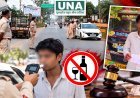 गुंडरदेही में शराब पीकर वाहन चलाने वाले 2 चालकों पर कार्रवाई, न्यायालय ने लगाया ₹20 हजार का जुर्माना