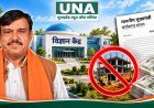 बालोद: 5 करोड़ के विज्ञान केंद्र निर्माण पर रोक लगाने की मांग, राकेश कुमार यादव ने मुख्यमंत्री को लिखा पत्र