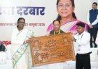 राष्ट्रपति द्रौपदी मुर्मू ने की आदिवासी परंपरागत व्यवस्था की सराहना, कहा—सामाजिक एकता और न्याय का उत्कृष्ट उदाहरण है मुरिया दरबार