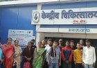 परासिया: बड़कुई केंद्रीय चिकित्सालय में सफाई कर्मियों की हड़ताल खत्म, वेतन समझौते और श्रमिक अधिकारों पर उठे सवाल