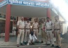 छिंदवाड़ा: मोहखेड़ पुलिस ने तीन दिन में हत्या का मामला सुलझाया, पिता गिरफ्तार; लकड़ी की पटिया जब्त