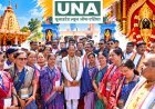 माँ रामचंडी दिवस-2026 में शामिल हुए विधायक पुरन्दर मिश्रा, गढ़फुलझर में विकास कार्यों की सौगात