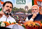 राहुल गांधी का BJP पर तंज, 1 नवंबर की रामलीला मैदान रैली से पहले विपक्ष ने तेज की तैयारी