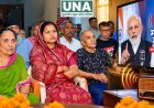 मन की बात का 139वां संस्करण: मंत्री लक्ष्मी राजवाड़े ने वृद्धजनों के साथ सुना प्रधानमंत्री का संदेश