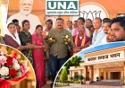 फरसगांव में कलार समाज भवन निर्माण की घोषणा, समाजजनों ने विधायक का जताया आभार