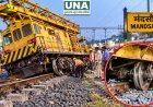मंदसौर रेलवे स्टेशन के पास टावर वैगन डिरेल, साइड लाइन पर उतरे चार पहिए; टला बड़ा हादसा