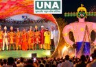 दुर्ग: बड़े बिरेझर में धूमधाम से मनाया गया दशहरा पर्व, रामलीला और सांस्कृतिक प्रस्तुतियों ने मोहा मन