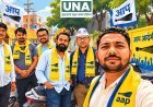 बिरगांव नगर निगम चुनाव में सभी 40 वार्डों और महापौर पद पर चुनाव लड़ेगी आम आदमी पार्टी