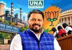 विजय साहू का बयान: प्रधानमंत्री के परिवार पर टिप्पणी दुर्भाग्यपूर्ण, भिलाई इस्पात संयंत्र की बिक्री के आरोपों पर मांगे प्रमाण