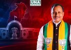 मनीष सिंह भंडारी ने मल्लिकार्जुन खड़गे की टिप्पणी की निंदा की, बोले—राजनीतिक संवाद में मर्यादा जरूरी