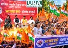रायपुर में ABVP का बड़ा शक्ति प्रदर्शन, तीन हजार से अधिक विद्यार्थियों की हुंकार, शालिनी वर्मा ने वैचारिक अराजकता के खिलाफ खोला मोर्चा