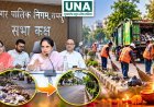 दीपावली से पहले रायपुर में चलेगा विशेष सफाई अभियान, महापौर मीनल चौबे ने अधिकारियों और ठेकेदारों को लगाई फटकार
