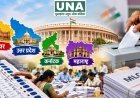 MLC Election Result 2026: बिहार, यूपी, कर्नाटक और महाराष्ट्र की 28 विधान परिषद सीटों पर मतगणना शुरू