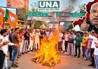 कवर्धा में भाजयुमो ने मल्लिकार्जुन खड़गे का पुतला दहन कर जताया विरोध, प्रधानमंत्री पर टिप्पणी को लेकर प्रदर्शन