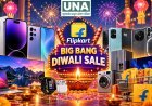 Flipkart Big Bang Diwali Sale 28 अक्टूबर से शुरू, iPhone 17 समेत इन स्मार्टफोन्स पर मिल सकती है छूट
