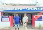जशपुर पुलिस की कार्रवाई: लोन दिलाने के नाम पर 1.93 लाख रुपये की ठगी, भिलाई से आरोपी गिरफ्तार