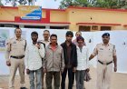 गौरेला-पेंड्रा-मरवाही में जमीन विवाद में खूनी संघर्ष, टांगिया-लाठी से हमला; 4 आरोपी गिरफ्तार