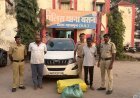 महासमुंद के बसना में 41.590 किलो गांजा जब्त, मध्यप्रदेश के दो अंतरराज्यीय तस्कर गिरफ्तार