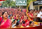 रायगढ़ में हजारों आंगनबाड़ी कार्यकर्ता-सहायिकाओं का प्रदर्शन, नियमितीकरण और मानदेय वृद्धि की मांग को लेकर सड़कों पर उतरीं महिलाएं