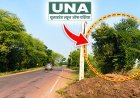 धमतरी में चक्रवाती तूफान का अलर्ट: 28 अक्टूबर को सभी स्कूलों और आंगनबाड़ी केंद्रों में छुट्टी, प्रशासन ने जारी किया आदेश