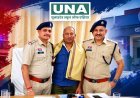 फरसगांव थाना की कमान अब आलोक साहू के हाथ, चंद्रशेखर श्रीवास को भावभीनी विदाई