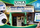 कवर्धा में डिजिटल परिवहन सेवाओं से नागरिकों को राहत, घर बैठे मिल रही ऑनलाइन सुविधाएं; एक साल में 53.94 करोड़ रुपये का राजस्व
