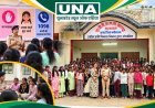 कवर्धा में सुरक्षित बचपन अभियान: छात्रावास की बालिकाओं को महिला थाना पुलिस ने किया जागरूक