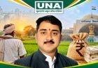 राजीव गांधी किसान न्याय योजना की अंतिम किस्त जारी करने की मांग, ढालेश साहू बोले—किसानों को तत्काल मिले राहत