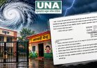 धमतरी में भारी बारिश की आशंका, 29 अक्टूबर को स्कूल और आंगनबाड़ी केंद्रों में अवकाश घोषित