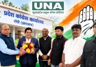 रांची में झारखंड कांग्रेस के शीर्ष पदाधिकारियों से सौजन्य भेंट, संगठन की मजबूती और भावी रणनीतियों पर चर्चा