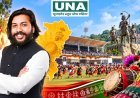 राज्योत्सव 2026: बीजापुर में कैबिनेट मंत्री गुरु खुशवंत साहेब होंगे मुख्य अतिथि, 2 नवंबर को होगा समारोह