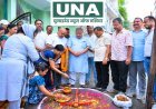 रायपुर दक्षिण विधायक सुनील सोनी ने वार्ड 61 में 70 लाख के विकास कार्यों का किया भूमिपूजन