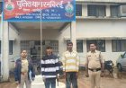नाबालिग बालिका के अपहरण और दुष्कर्म के मामले में दो आरोपी गिरफ्तार, एक विधि से संघर्षरत बालक अभिरक्षा में
