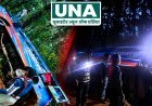 बलरामपुर में बड़ा हादसा टला: सेमरसोत जंगल में यात्रियों से भरी बर्फानी बस पलटी, सभी यात्री सुरक्षित