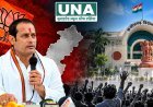 विकास उपाध्याय ने भाजपा सरकार पर उठाए सवाल, बोले- जब सांसदों की ही सुनवाई नहीं तो आम जनता की फरियाद कौन सुनेगा?