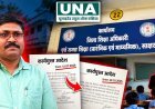 बलरामपुर शिक्षा विभाग की लापरवाही पर सवाल, एक शिक्षक को कार्यमुक्त करने दो बार जारी हुआ आदेश