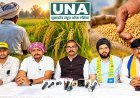 धान खरीदी से पहले किसानों की मांगों को लेकर AAP का सरकार पर दबाव, 3508 रुपये प्रति क्विंटल देने की मांग