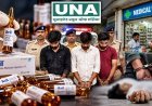 विदिशा में नशीले इंजेक्शन सप्लाई करने के आरोप में भोपाल से 3 गिरफ्तार, युवक की मौत के मामले में गैर इरादतन हत्या का केस दर्ज