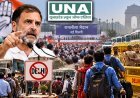 दिल्ली की रामलीला मैदान रैली से पहले राहुल गांधी का आरोप, बोले- लोगों को राजधानी आने से रोका जा रहा