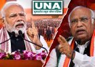 खरगे की टिप्पणी पर पीएम मोदी का पलटवार, बोले- अंतिम सांस तक देश की सेवा करता रहूंगा