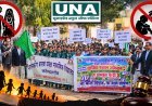 कोंडागांव में ‘ना बाल विवाह, ना बाल शोषण’ अभियान के तहत निकली जागरूकता प्रभात फेरी, न्यायाधीश ने दिखाई हरी झंडी