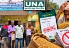 मरवाही में एग्रीस्टैक पोर्टल बना किसानों की परेशानी, 9 किसानों का धान पंजीयन अटका; समर्थन मूल्य पर बिक्री को लेकर बढ़ी चिंता