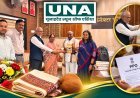 बेमेतरा: कलेक्टर प्रतिष्ठा ममगाई ने सेवानिवृत्त कर्मचारियों को किया सम्मानित, सौंपा PPO