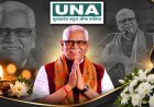 78 वर्ष की उम्र में विधायक डोमन लाल कोर्सेवाड़ा का निधन, शिक्षक से विधायक तक का रहा प्रेरणादायक सफर