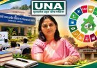 राज्य स्तरीय प्रशिक्षण के लिए सिंगरौली से एकमात्र सरपंच डॉ. स्वाति सिंह चयनित
